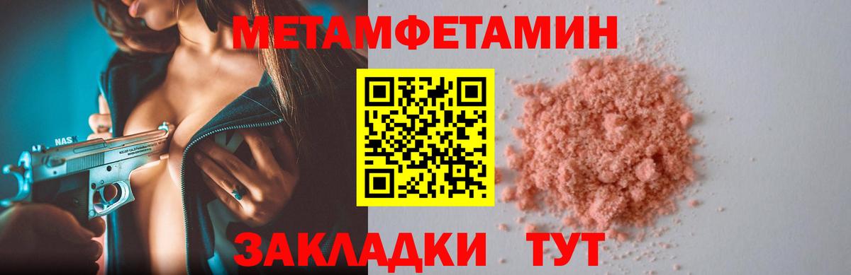 сайты даркнета наркотические препараты  Вход с VPN  АМФ  Павловский Посад  АМФЕТАМИН 97% 