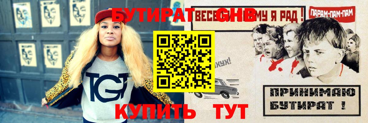 Павловский Посад  Вход с VPN  МЕФ   COCAIN  МЕТАДОН  ГАШ  Каннабис 