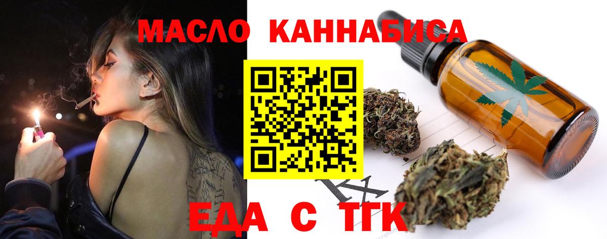 Canna-Cookies конопля  Вход с VPN  Павловский Посад 