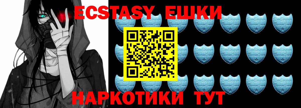 Ecstasy  Экстази Philipp Plein  Вход с VPN  Ecstasy бентли  Павловский Посад 