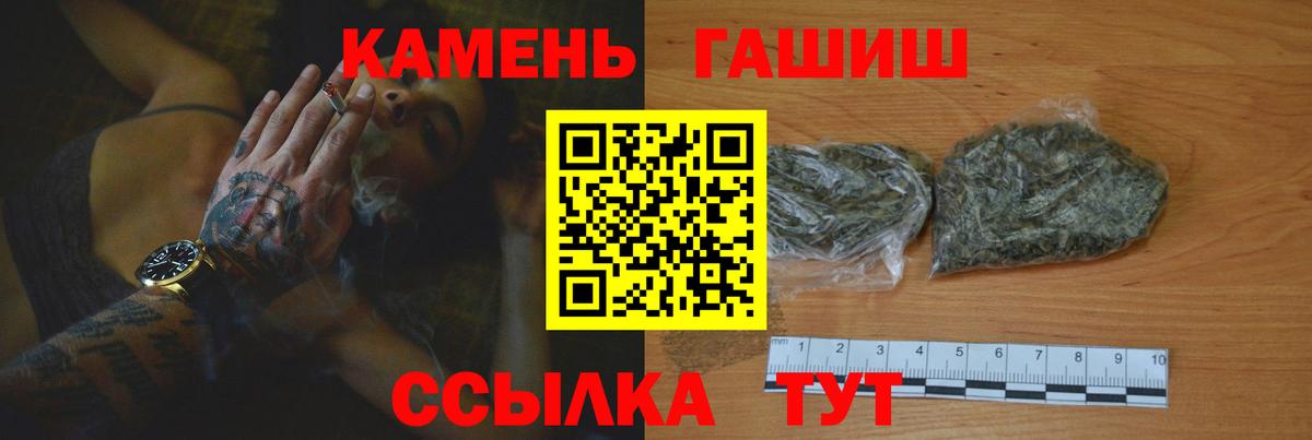 ГАШИШ hashish Павловский Посад