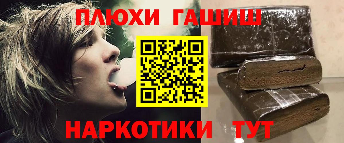 ГАШ hashish  Вход с VPN  Павловский Посад  ГАШ  ГАШ ice o lator 