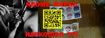 mdpv Новодвинск