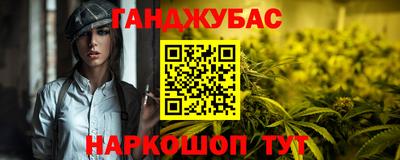кокаин колумбия Новокубанск