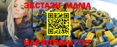 MDMA Premium VHQ Новозыбков