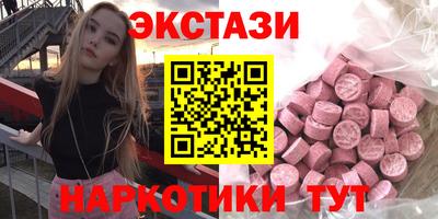 MDMA Premium VHQ Новозыбков