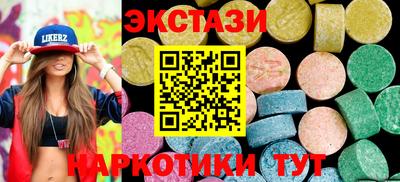 MDMA Premium VHQ Новозыбков