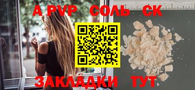 mdpv Новодвинск