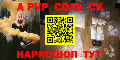 кокаин колумбия Новокубанск