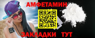 MDMA Premium VHQ Новозыбков