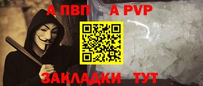 mdpv Новодвинск