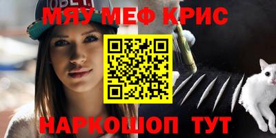 MDMA Premium VHQ Новозыбков