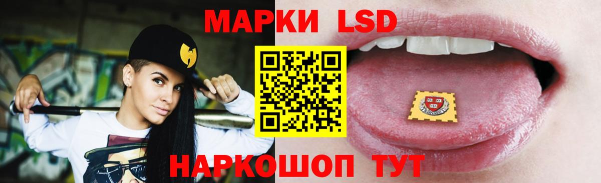LSD-25 экстази кислота  Лсд 25 экстази кислота  Павловский Посад  Вход с VPN 