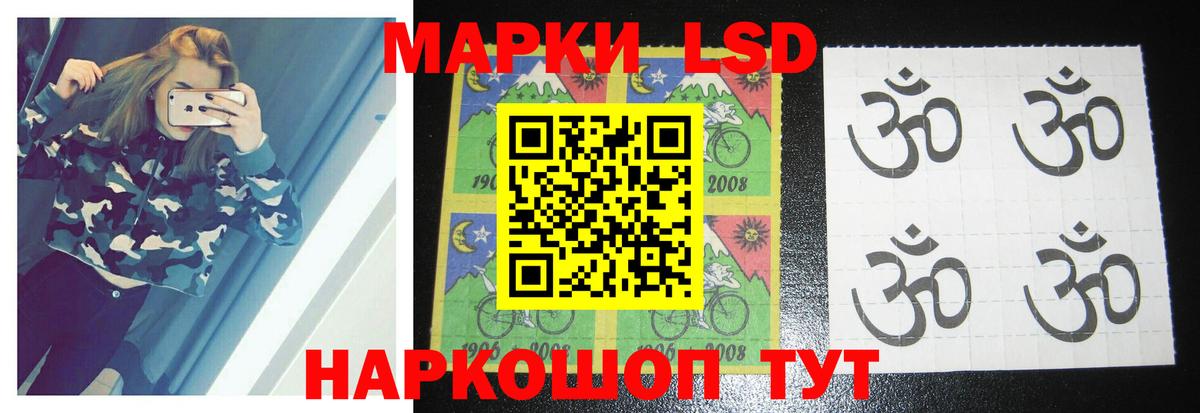 ЛСД экстази ecstasy Павловский Посад