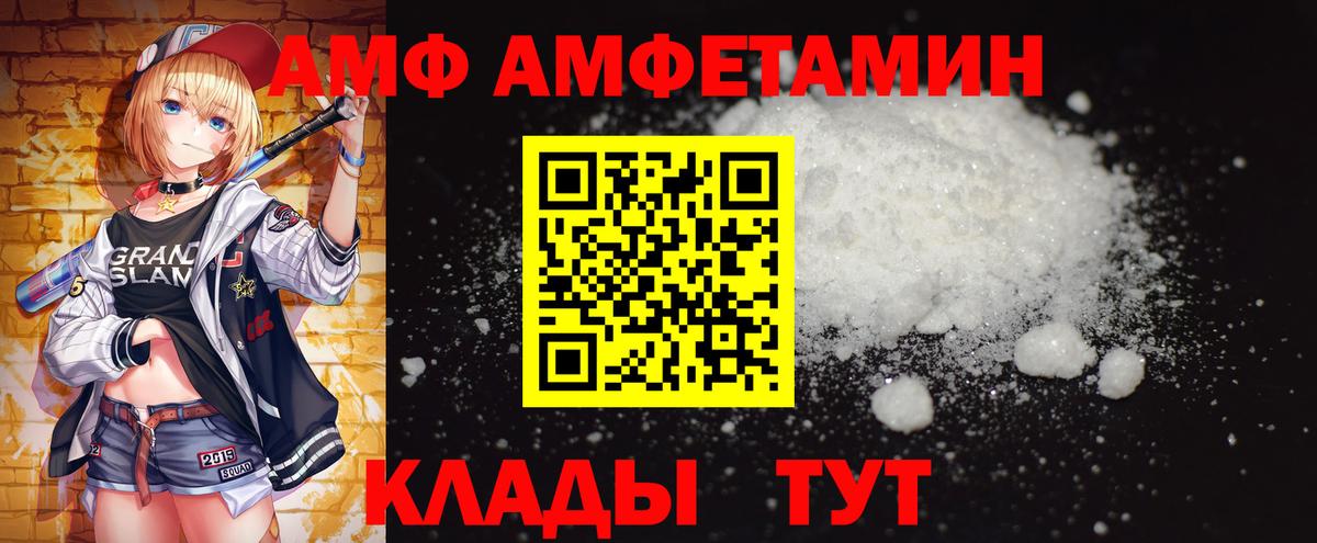 МЕТАМФЕТАМИН пудра  Вход с VPN  МЕТАМФЕТАМИН пудра  Метамфетамин  Павловский Посад 