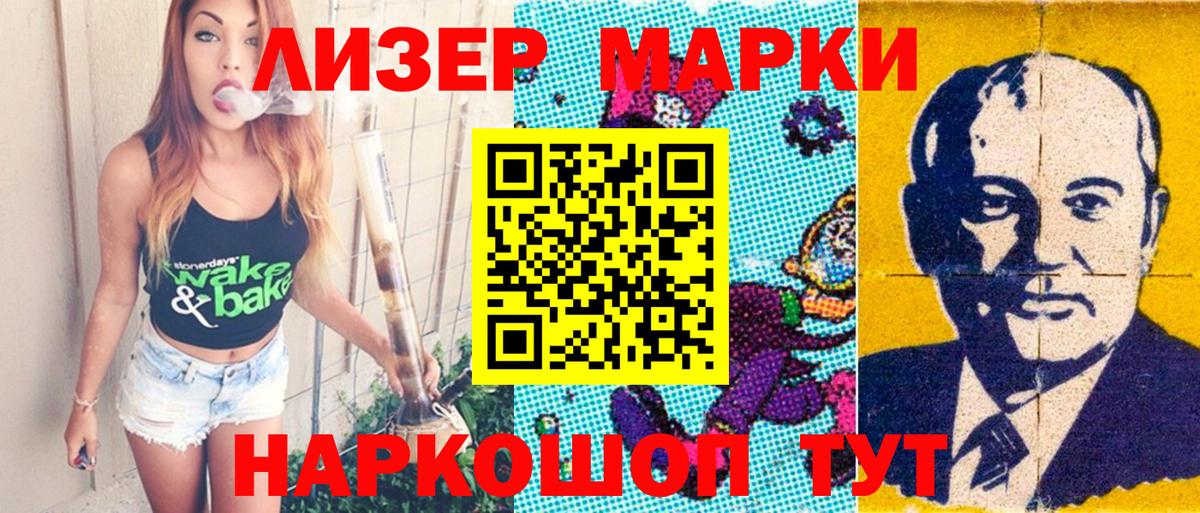 Павловский Посад  Марки NBOMe 1500мкг  Марки NBOMe 1500мкг  Марки N-bome  Вход с VPN 