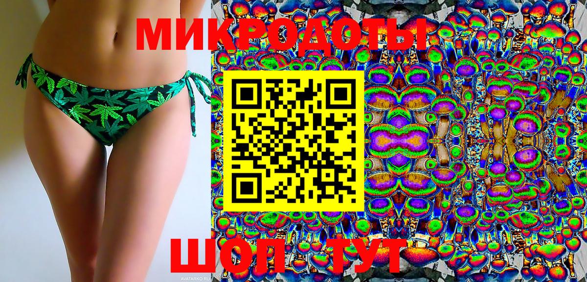 Павловский Посад  Псилоцибиновые грибы мухоморы  Вход с VPN  Галлюциногенные грибы мухоморы 