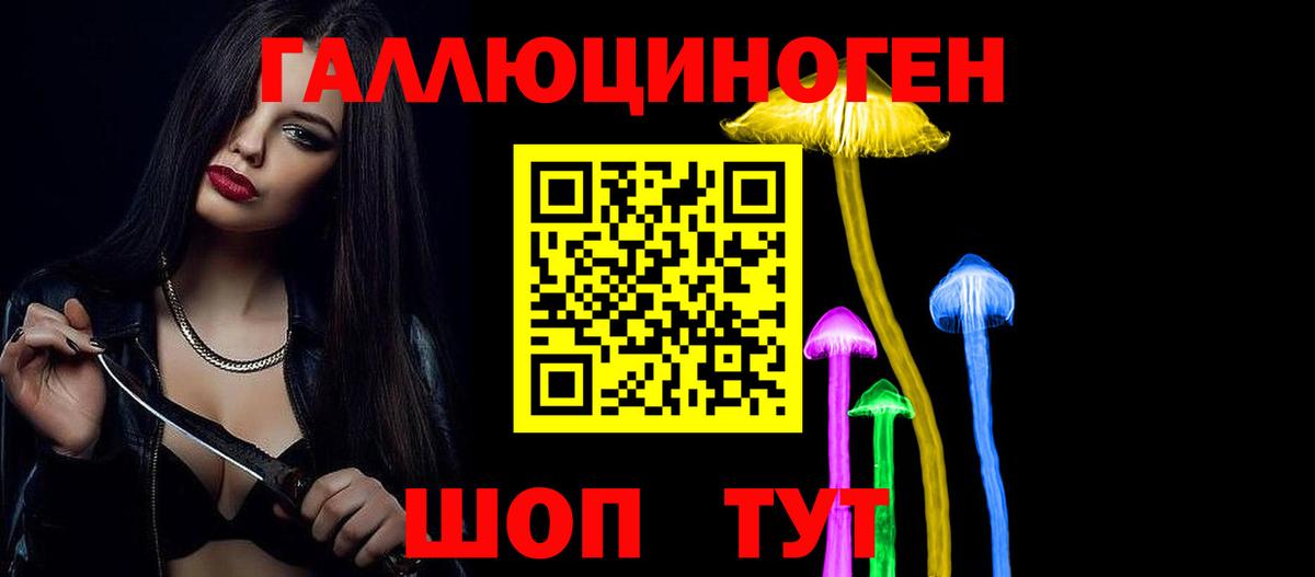 Псилоцибиновые грибы мухоморы Павловский Посад