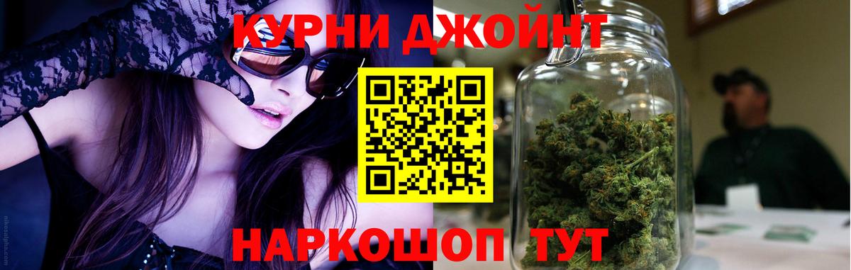 Канабис AK-47 Павловский Посад