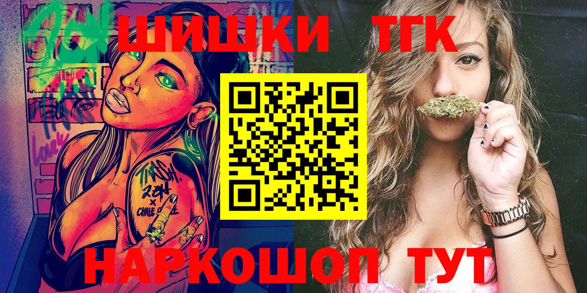 Бошки марихуана тримм  Бошки марихуана THC 21%  Павловский Посад  Бошки марихуана SATIVA & INDICA  Вход с VPN 